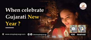 When celebrate Gujarati New Year_