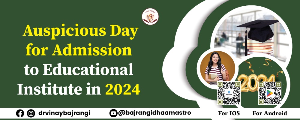 Auspicious Day for Admission to educational institute in 2024