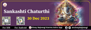 festival-banner-900-300-30-Dec-2023-Sankashti-Chaturthi
